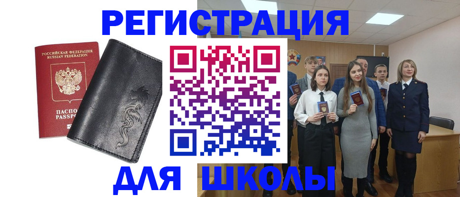 форма 3 в Уссурийске